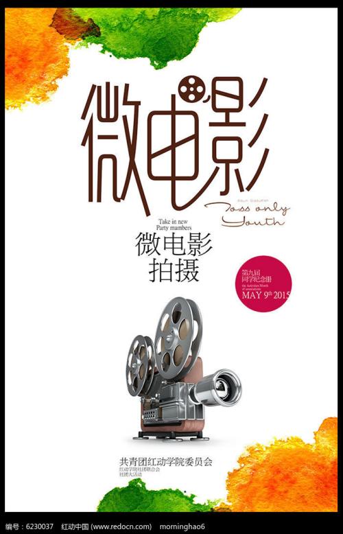 汉堡应用技术大学 Media diploma