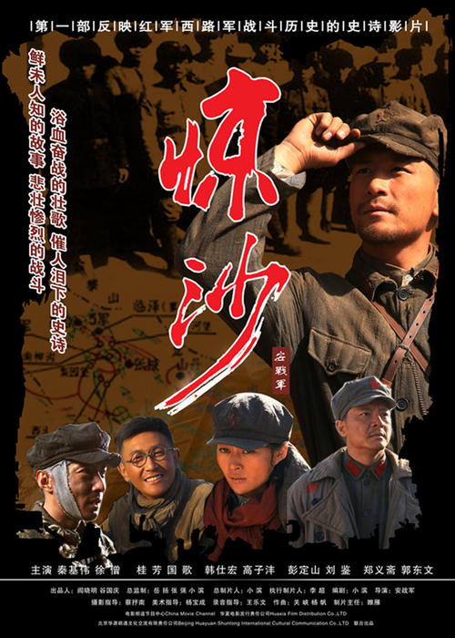 吉林体育学院毕业证丢了怎么办